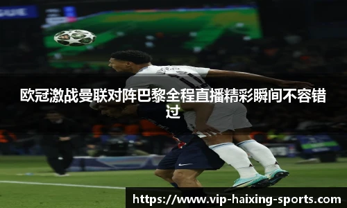 海星体育直播