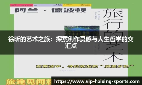 海星直播