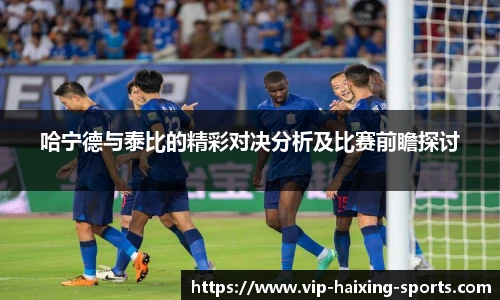 海星体育
