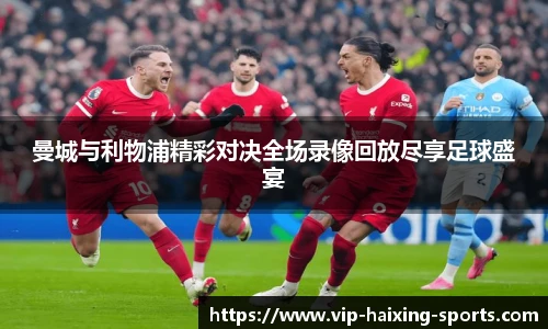 海星体育