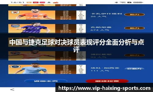 海星体育
