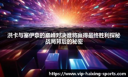 海星体育