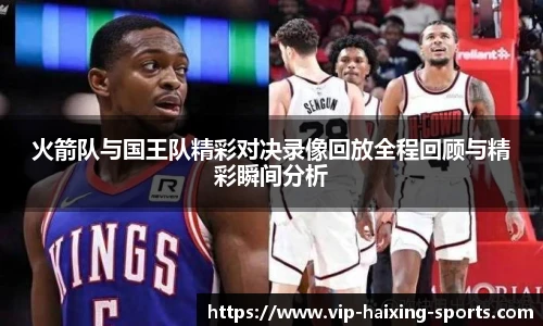 海星体育直播