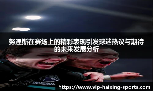 海星体育直播