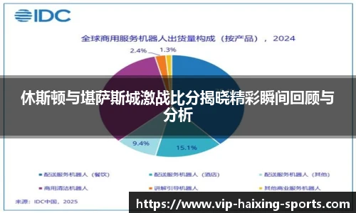 海星体育直播网址