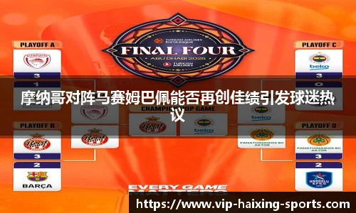 海星体育直播网址